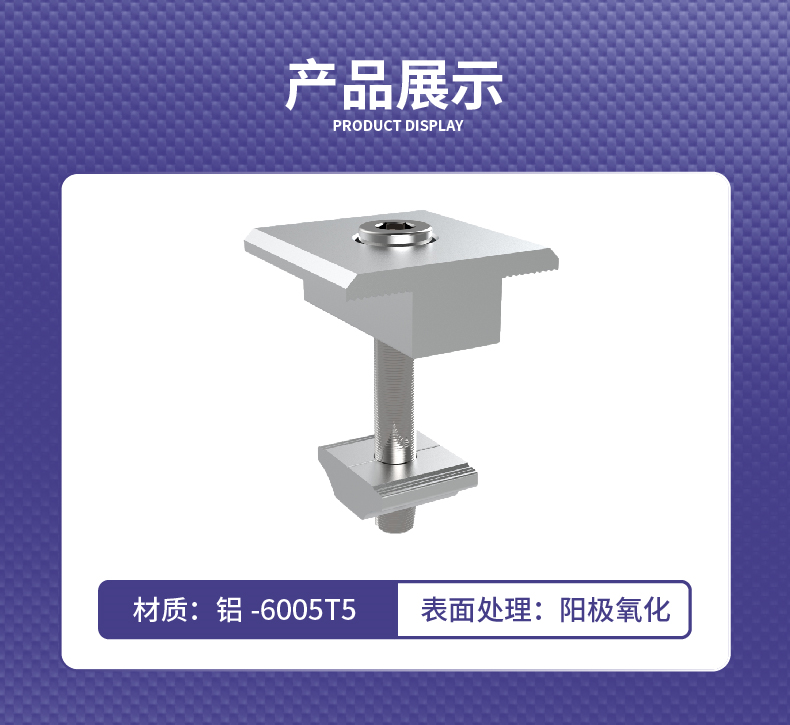 光伏板铝合金中压块