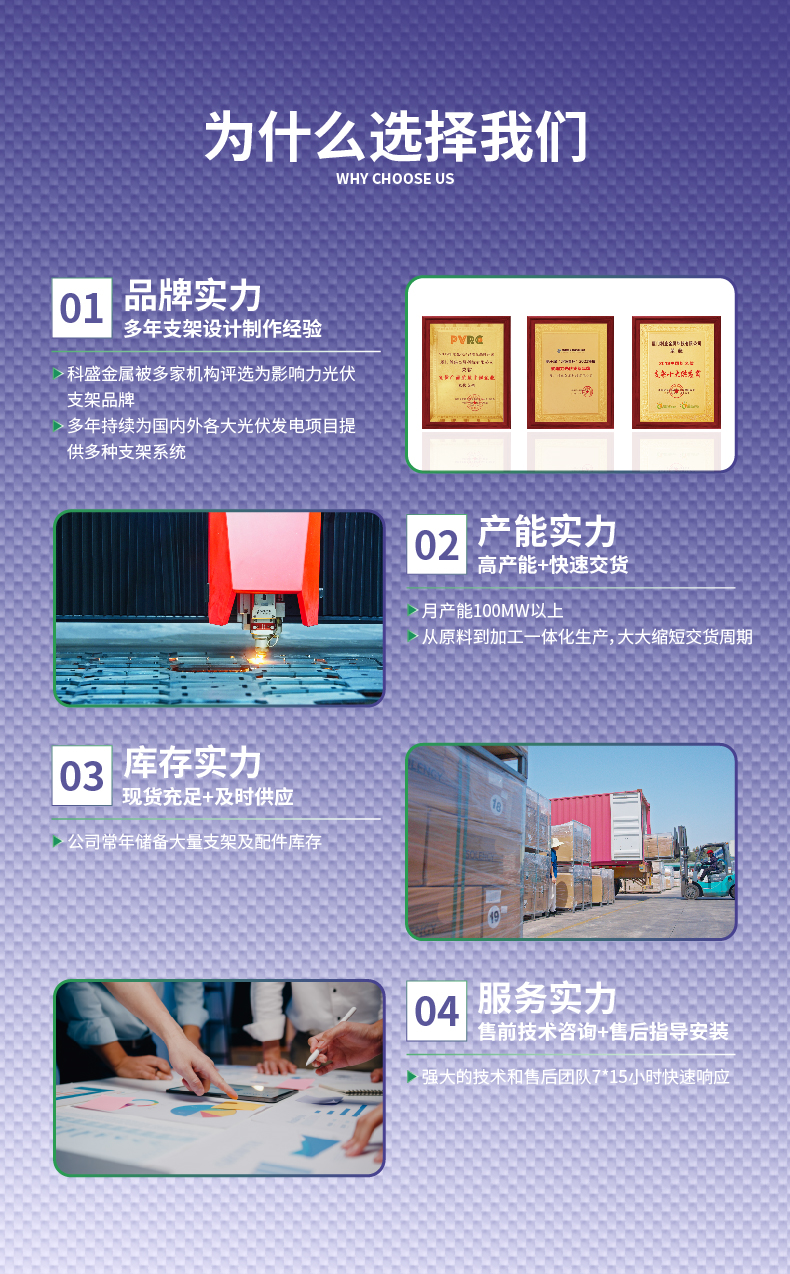 铝合金光伏支架侧压块