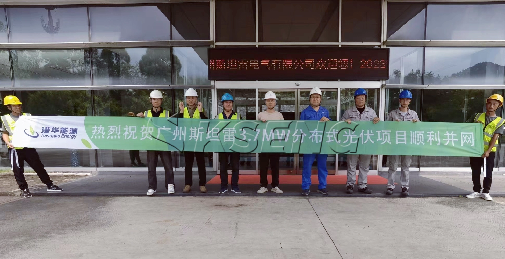 广东广州分布式光伏支架3.7MW