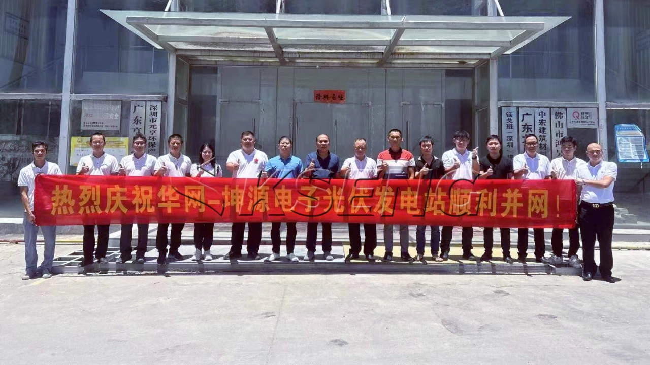 广东惠州彩钢瓦光伏支架1.78MW
