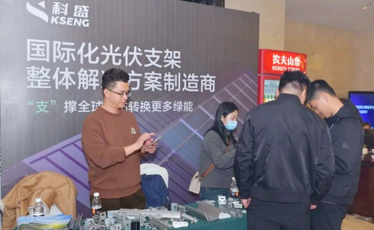 2023河南省第六届新能源年会