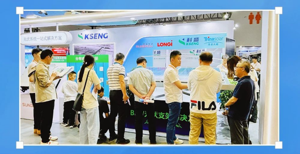 2024福建（厦门）绿色能源产业博览会
