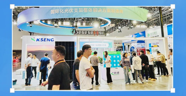 2024福建（厦门）绿色能源产业博览会