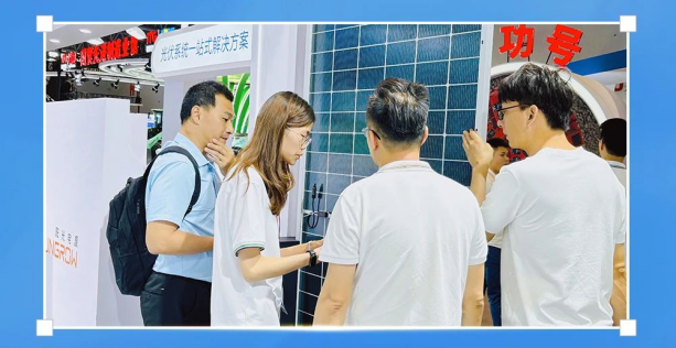 2024福建（厦门）绿色能源产业博览会