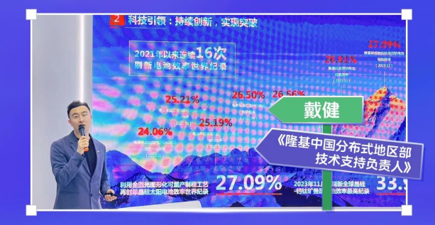 2024福建（厦门）绿色能源产业博览会
