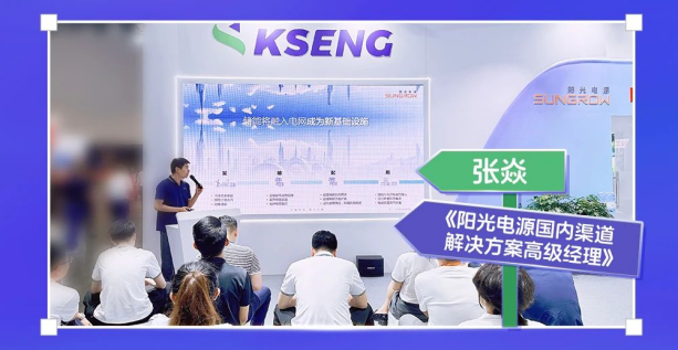2024福建（厦门）绿色能源产业博览会