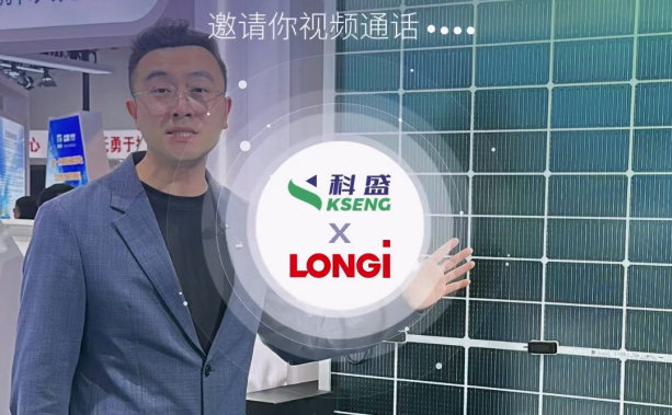 2024福建（厦门）绿色能源产业博览会
