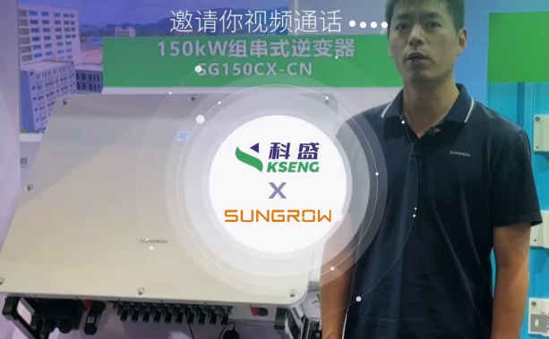 2024福建（厦门）绿色能源产业博览会
