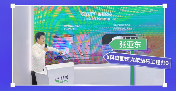 2024福建（厦门）绿色能源产业博览会