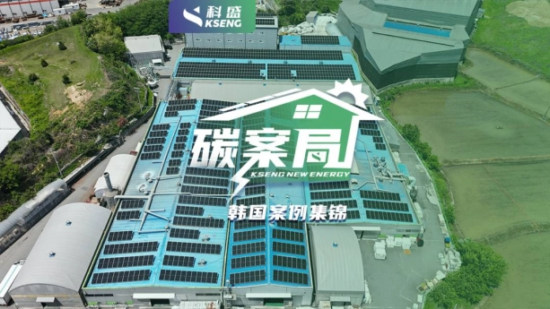 2024年韩国首尔光伏展