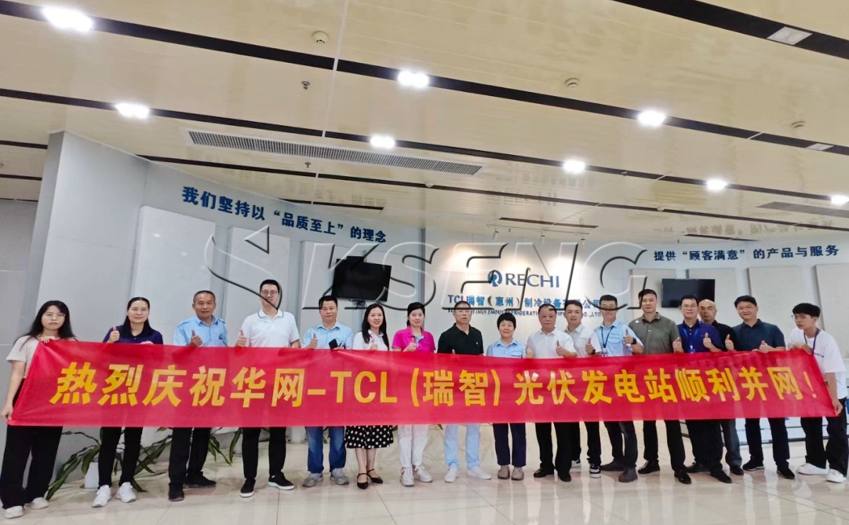 广东惠州BIPV光伏支架1.45MW