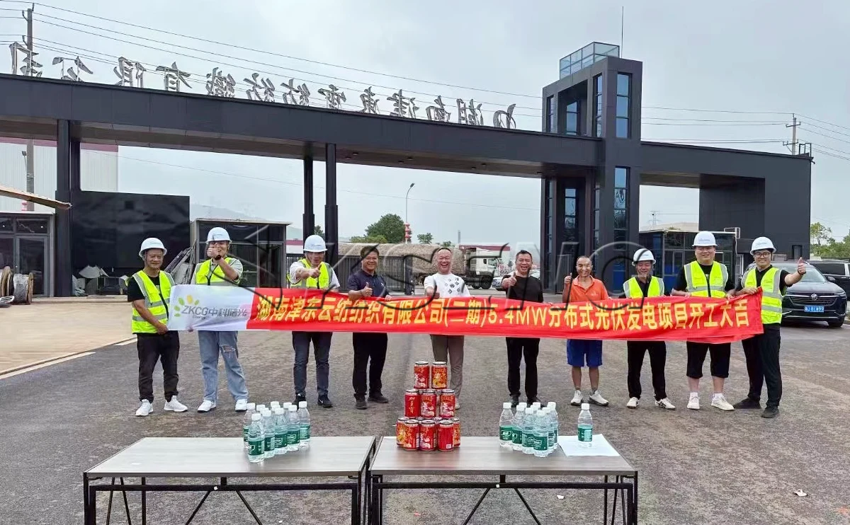 湖南津市彩钢瓦光伏支架10MW