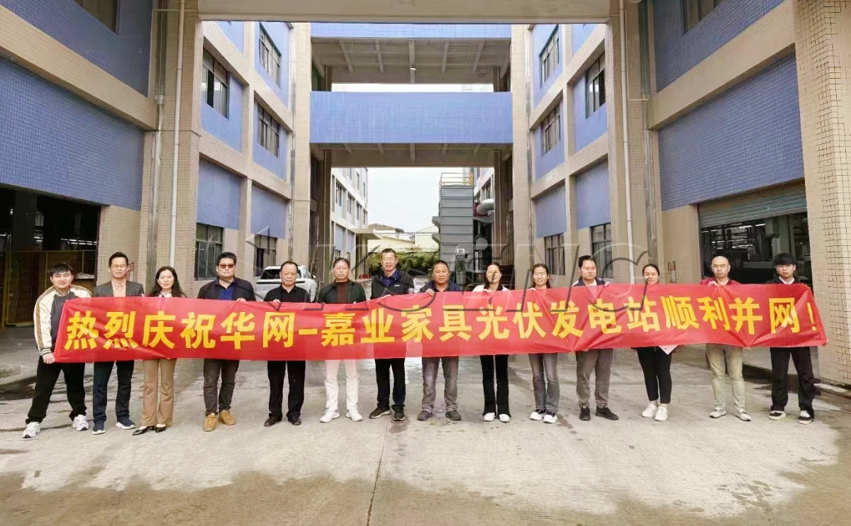 广东惠州BAPV光伏支架1.72MW
