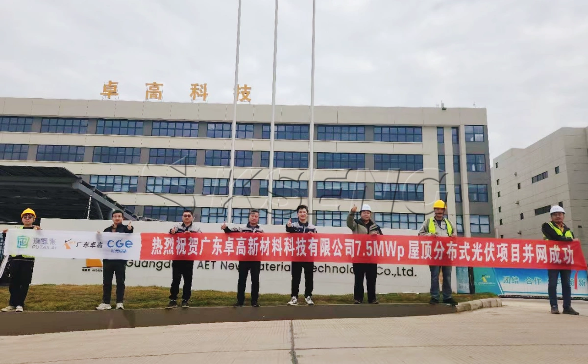 广东肇庆彩钢瓦光伏支架7.5MW