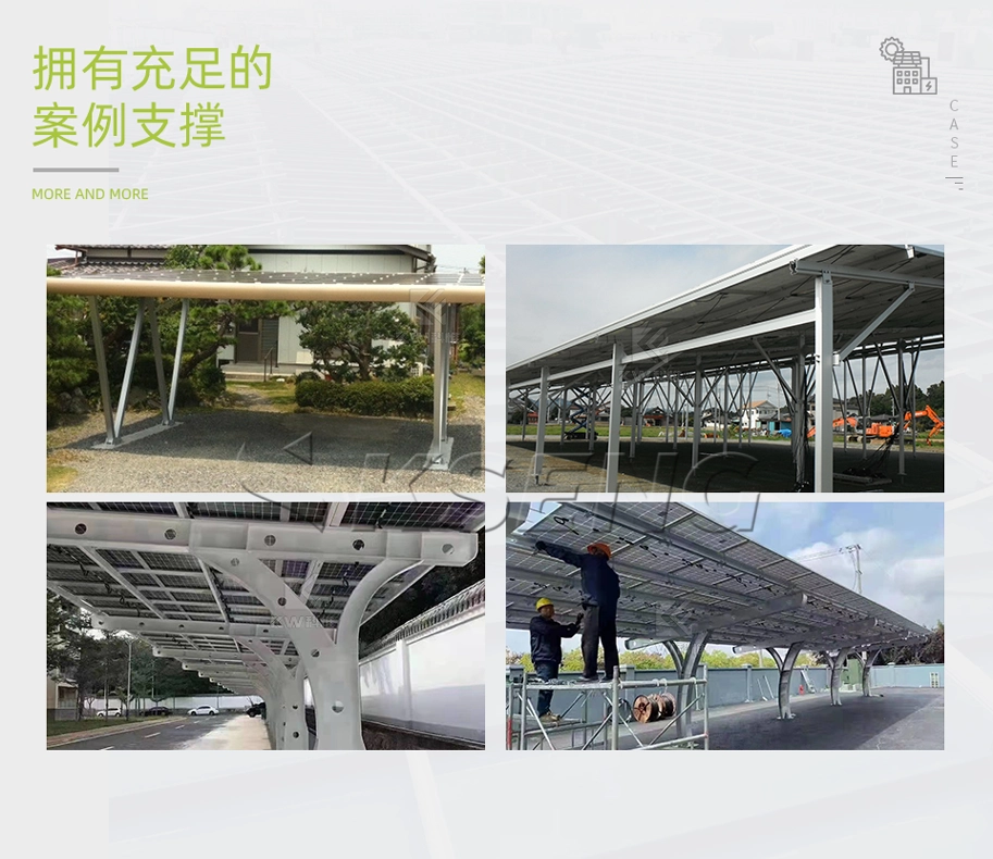防水阳光棚光伏支架