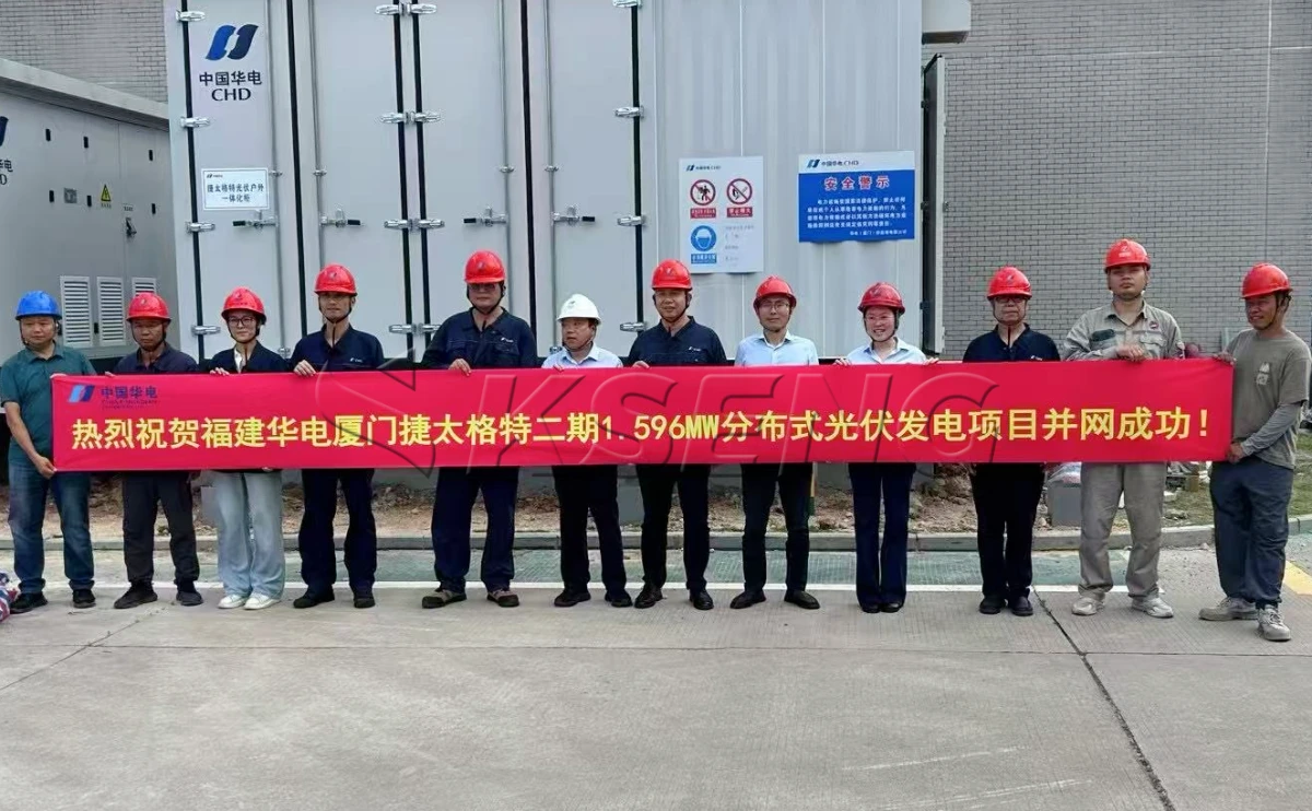 福建厦门彩钢瓦光伏支架1596KW